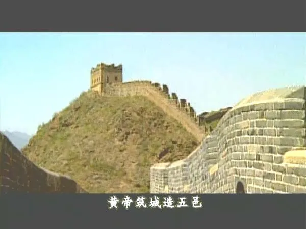 [2019][中国大陆][中国古城墙][5.7G][百度盘]