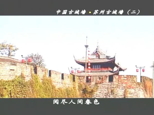 [2019][中国大陆][中国古城墙][5.7G][百度盘]