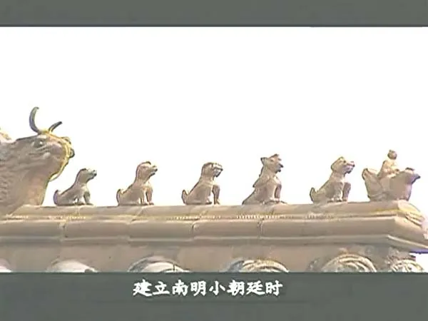 [2005][中国大陆][中国宫殿与传说][5.3G][百度盘]