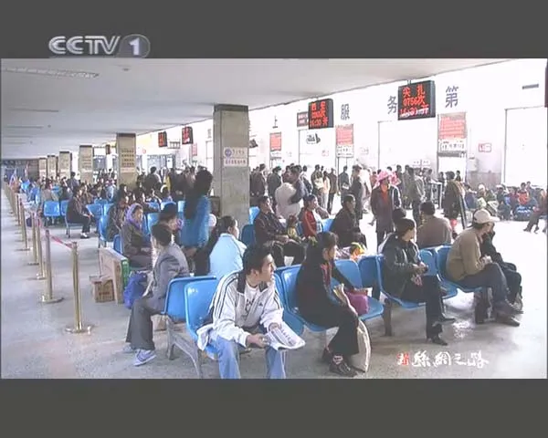 [2006][中国大陆][新丝绸之路][11集全][4.2G][百度盘]