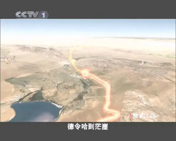 [2006][中国大陆][新丝绸之路][11集全][4.2G][百度盘]