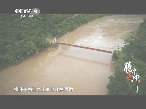 [2014][中国大陆][腾冲腾冲][2.17G][百度盘]