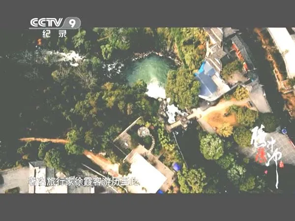 [2014][中国大陆][腾冲腾冲][2.17G][百度盘]