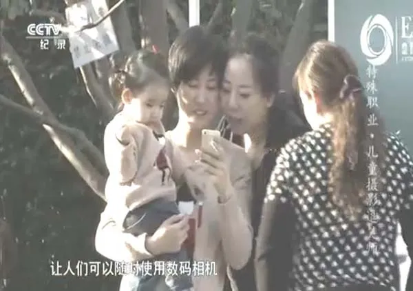 [2016][中国大陆][特殊职业:儿童摄影逗笑师][94M][百度盘]