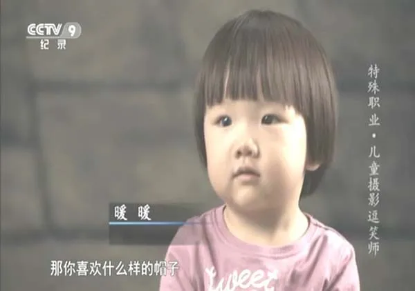 [2016][中国大陆][特殊职业:儿童摄影逗笑师][94M][百度盘]