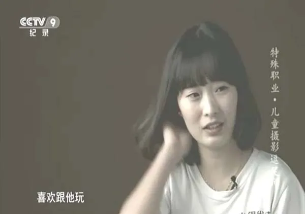 [2016][中国大陆][特殊职业:儿童摄影逗笑师][94M][百度盘]