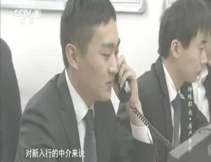 2016中国大陆房产中介特殊职业94M资源 百度盘速取-小文资源网