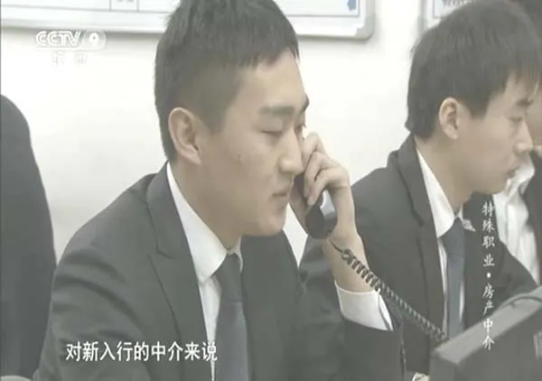 [2016][中国大陆][特殊职业·房产中介][94M][百度盘]