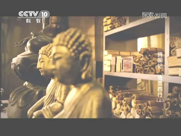 [2013][中国大陆][探索发现.佛国记-法显西行][mkv][1G][百度盘]