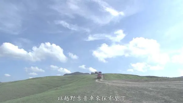 [2009][中国台湾][台湾散步][3.5G][百度盘]