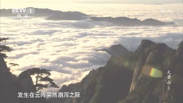 [2014][中国大陆][大黄山][3.6G][百度盘]