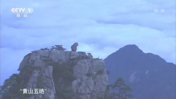 [2014][中国大陆][大黄山][3.6G][百度盘]