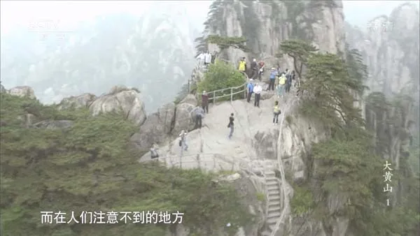 [2014][中国大陆][大黄山][3.6G][百度盘]