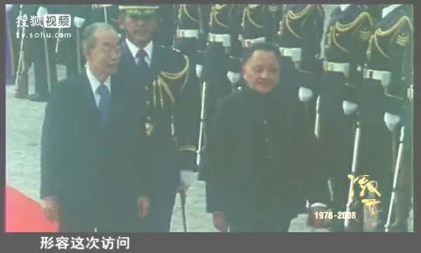 [2006][中国大陆][激荡三十年][2.9G][百度盘]