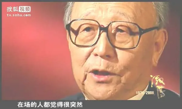 [2006][中国大陆][激荡三十年][2.9G][百度盘]