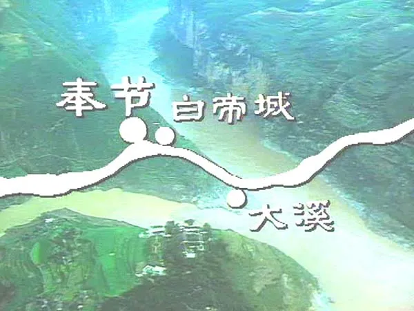 [1983][中国大陆][话说长江][5.89G][百度盘]
