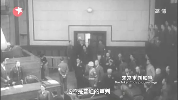 [1983][日本][东京审判][7.3G][百度盘]