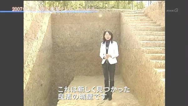 [2012][日本][中国古文明之谜][7.2G][百度盘]