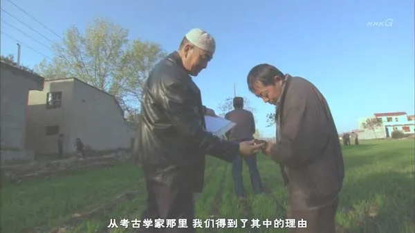 [2012][日本][中国古文明之谜][7.2G][百度盘]