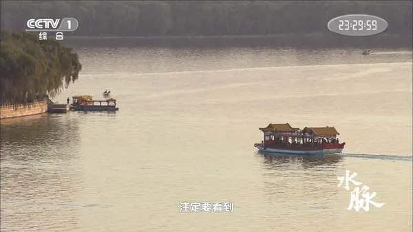 [2014][中国大陆][水脉全集][11G][百度盘]