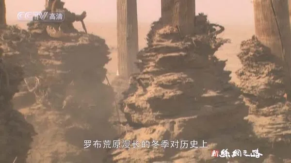 [2006][CCTV纪录片][新丝绸之路][3.2G][百度盘]