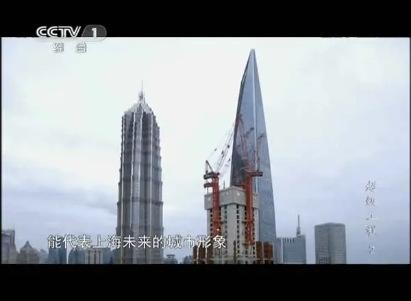 [2012][CCTV央视纪录片][超级工程][1.94G][百度盘]