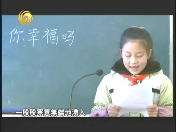 [2013][中国香港][凤凰大视野_盗火者:中国教育改革][158M][百度盘]