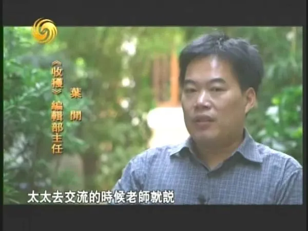 [2013][中国香港][凤凰大视野_盗火者:中国教育改革][158M][百度盘]