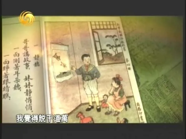[2013][中国香港][凤凰大视野_盗火者:中国教育改革][158M][百度盘]