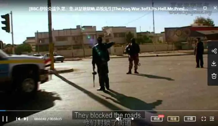 BBC纪录片《伊拉克战争》全3集视频英语中字[MKV/2.56GB]百度云网盘下载