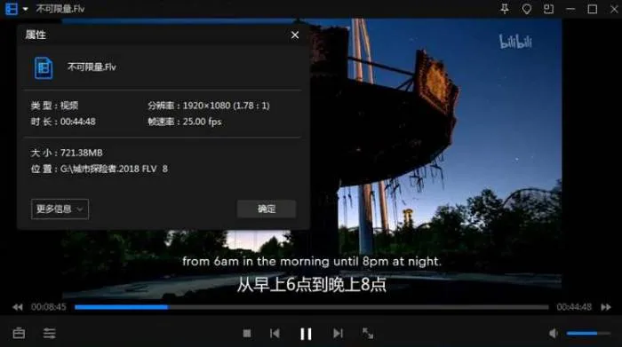 纪录片《城市探险者》2018全8集高清国语中字[FLV/5.69GB]百度云网盘下载
