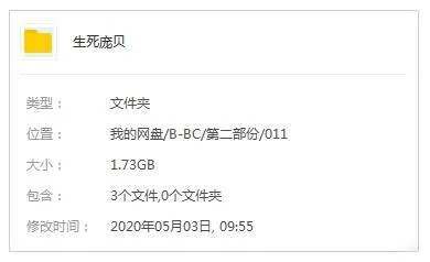 纪录片《生死庞贝》59min(BBC出品)英语中字/视频合集【百度云网盘下载】