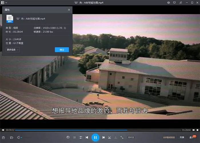 纪录片《“白”热：A&F的起与落》88min(Alison Klayman执导)高清/原声中字/视频【百度云网盘下载】