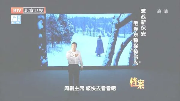[2012][BTV档案][西柏坡密电第二季_激战新保安][720p.HDTV.x264-NGB][2.8G][百度盘]
