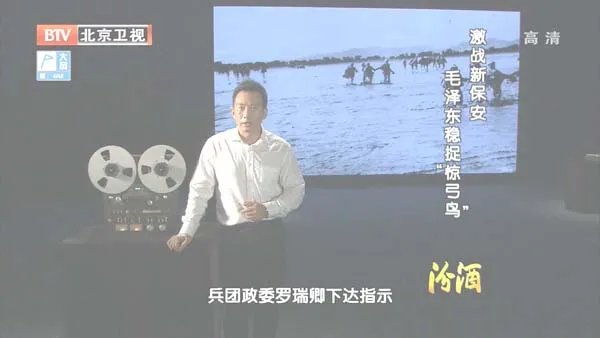 [2012][BTV档案][西柏坡密电第二季_激战新保安][720p.HDTV.x264-NGB][2.8G][百度盘]