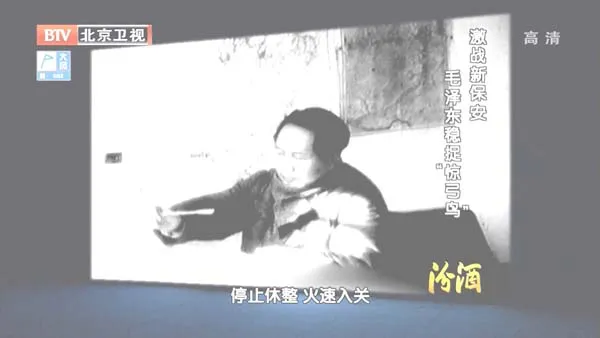 [2012][BTV档案][西柏坡密电第二季_激战新保安][720p.HDTV.x264-NGB][2.8G][百度盘]