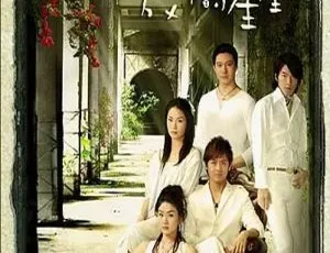 2007 香港经典《放羊的星星》 林志颖刘荷娜主演 20 集 百度网盘 51.11GB 资源 国粤中字-小文资源网