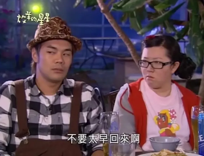 [2007][香港]《放羊的星星》[林志颖 / 刘荷娜][国粤中字][20集][51.11GB][百度网盘]