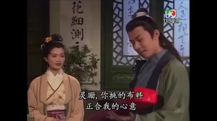 [1996][香港]《笑傲江湖》[吕颂贤 / 梁艺龄][国粤中字][43集][35.48GB][百度网盘]