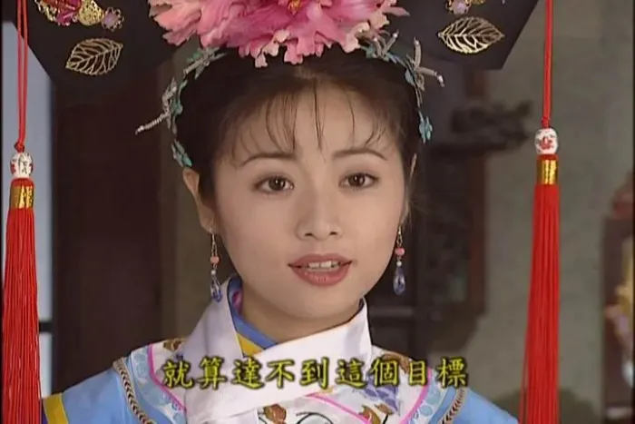 [1992][香港]《还珠格格第二部》[苏有朋 / 张铁林][国粤中字][48集][33.54GB][百度网盘]
