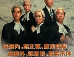 1992香港经典《壹号皇庭》：欧阳震华 陈秀雯主演 13集高清 国粤中字 百度网盘资源-小文资源网