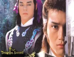 1987 香港经典剧《天龙神剑》：苗侨伟 刘青云 20 集 49.9GB 百度网盘 国粤中字