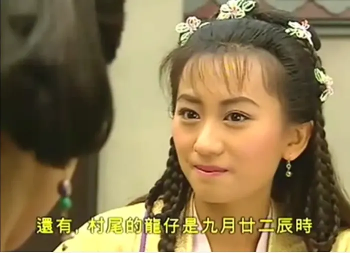 [2001][香港]《锦绣良缘》[林文龙 / 文颂娴][国粤中字][20集][15.92GB][百度网盘]
