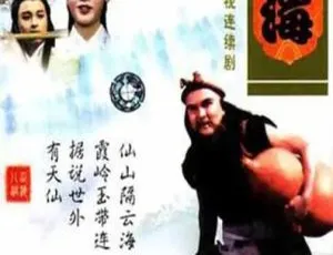 1985 香港经典剧《八仙过海》：潘志文 江汉主演 30 集 18.30GB 百度网盘资源 国粤中字