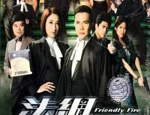 2012香港经典剧《法网狙击》：陈炜 谢天华 26集百度网盘39.07GB 国粤中字