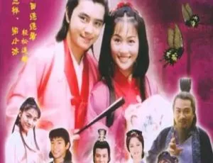 2000 香港经典《少年梁祝》：梁小冰 罗志祥 42 集全 国粤中字 18.11GB 百度网盘资源