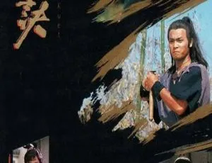 1989 香港经典《连城诀》：郭晋安 曾江主演 20 集国粤中字 16.13GB 百度网盘资源-小文资源网