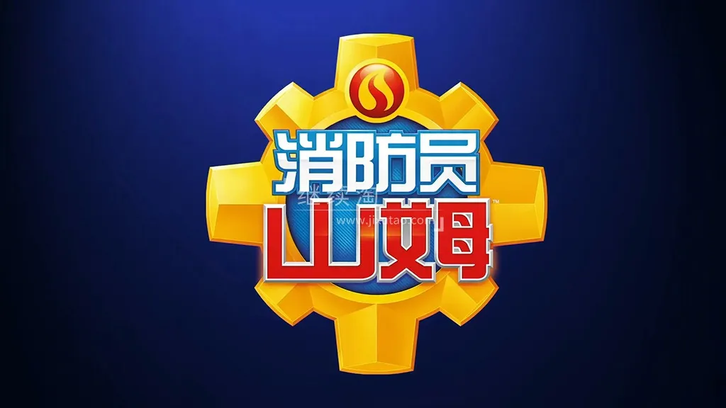 动画片《消防员山姆 Fireman Sam》[儿童教育][中文版238集全13季][18GB][百度网盘]