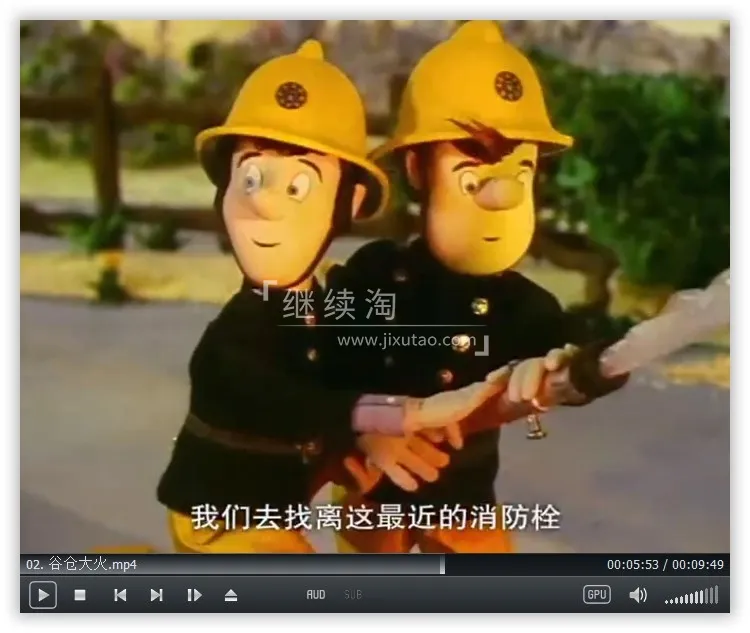 动画片《消防员山姆 Fireman Sam》[儿童教育][中文版238集全13季][18GB][百度网盘]