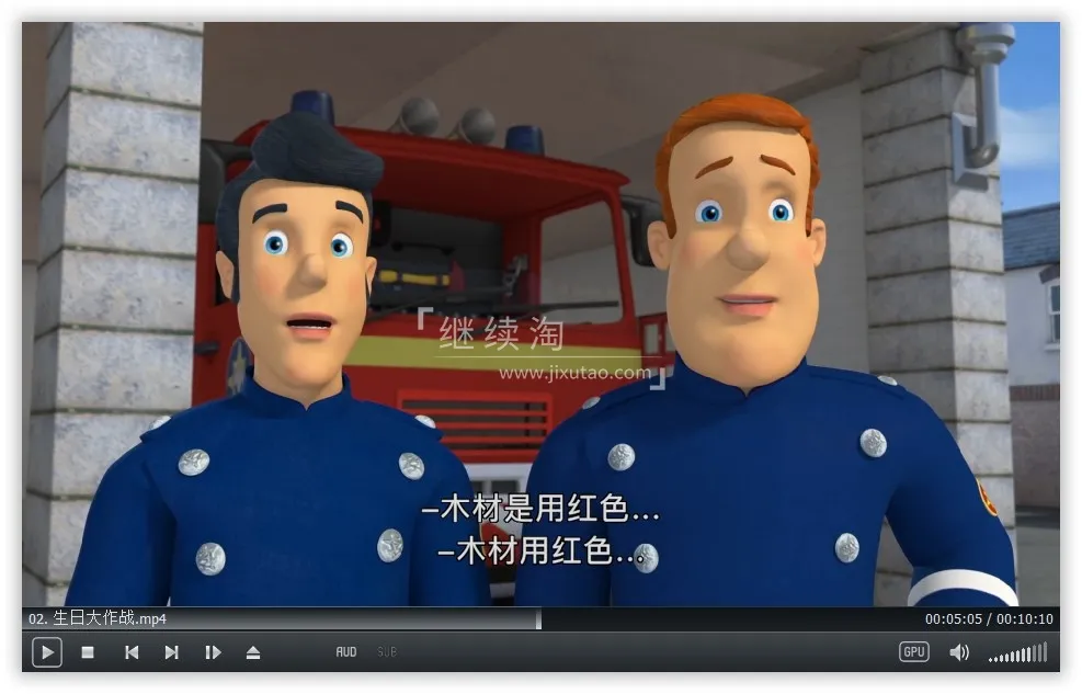 动画片《消防员山姆 Fireman Sam》[儿童教育][中文版238集全13季][18GB][百度网盘]